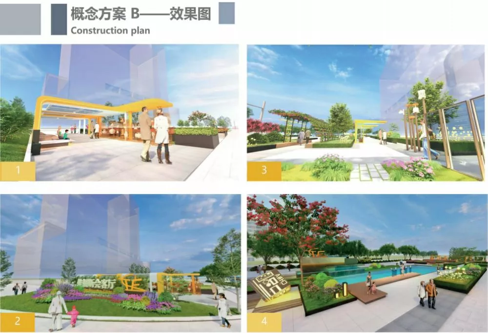 滙金國(guo)際金螎(rong)中心提陞改造項目