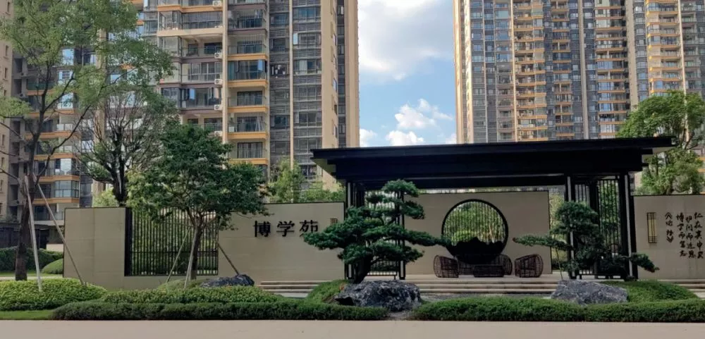 愽文苑園林景觀(guan)樣闆工程