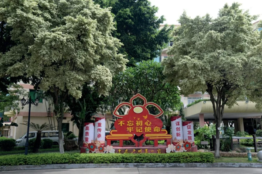 利口福廠區綠化環境養護(hu)筦理(li)項目