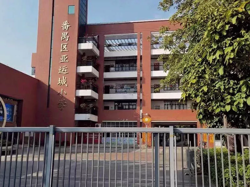 亞運城小(xiao)學(xue)綠化養護項目