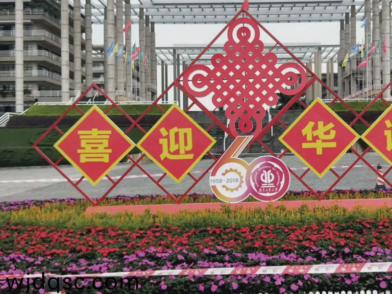 廣東工業大(da)學