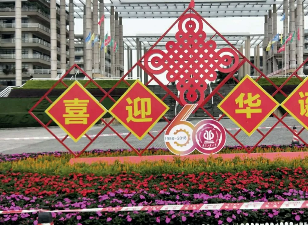 廣東(dong)工業大學(xue)