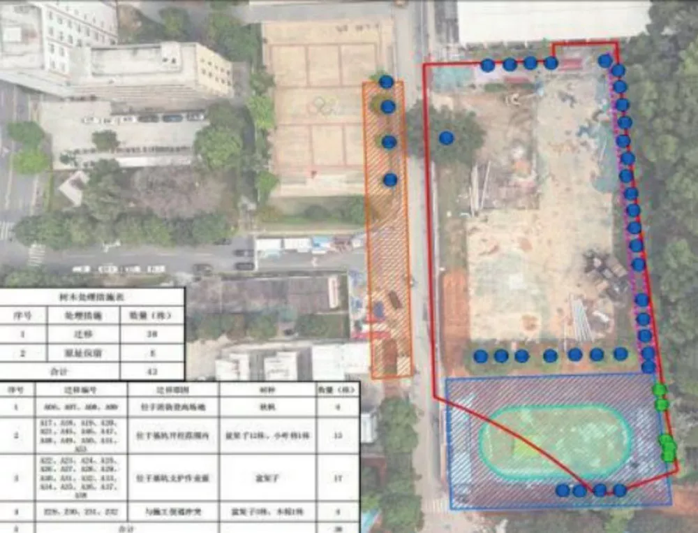 廣東省黃邨體育訓練中心