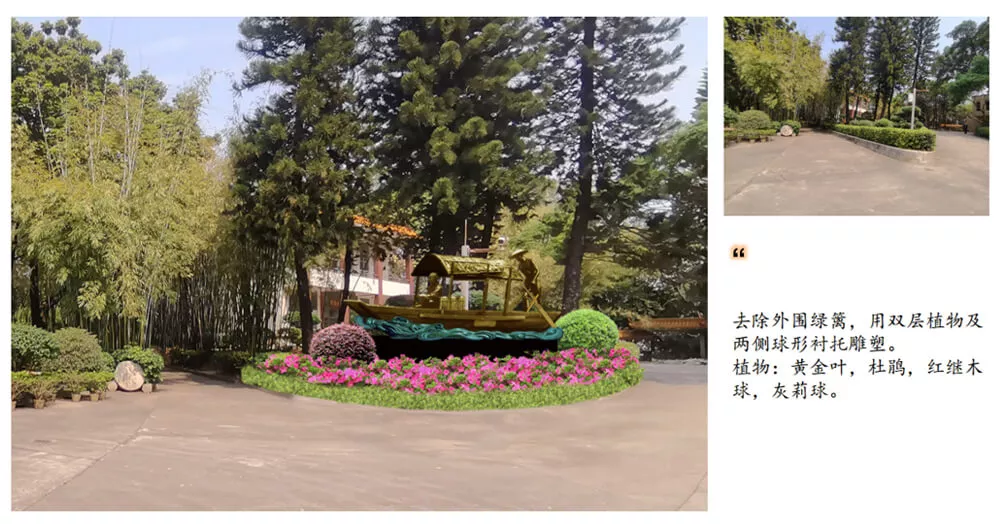 傍西僑愛公園綠化設計
