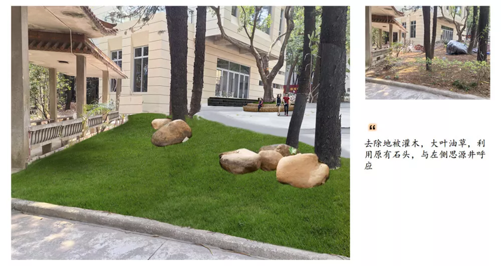 傍西僑愛(ai)公園綠化設計