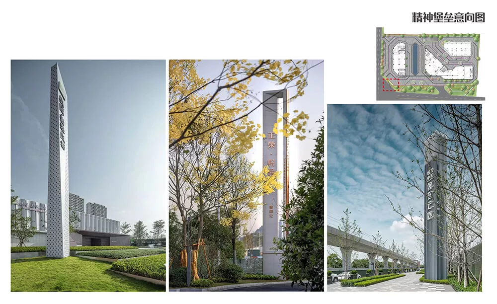 廣州吉(ji)穀企(qi)業總部(bu)景觀設計(ji)