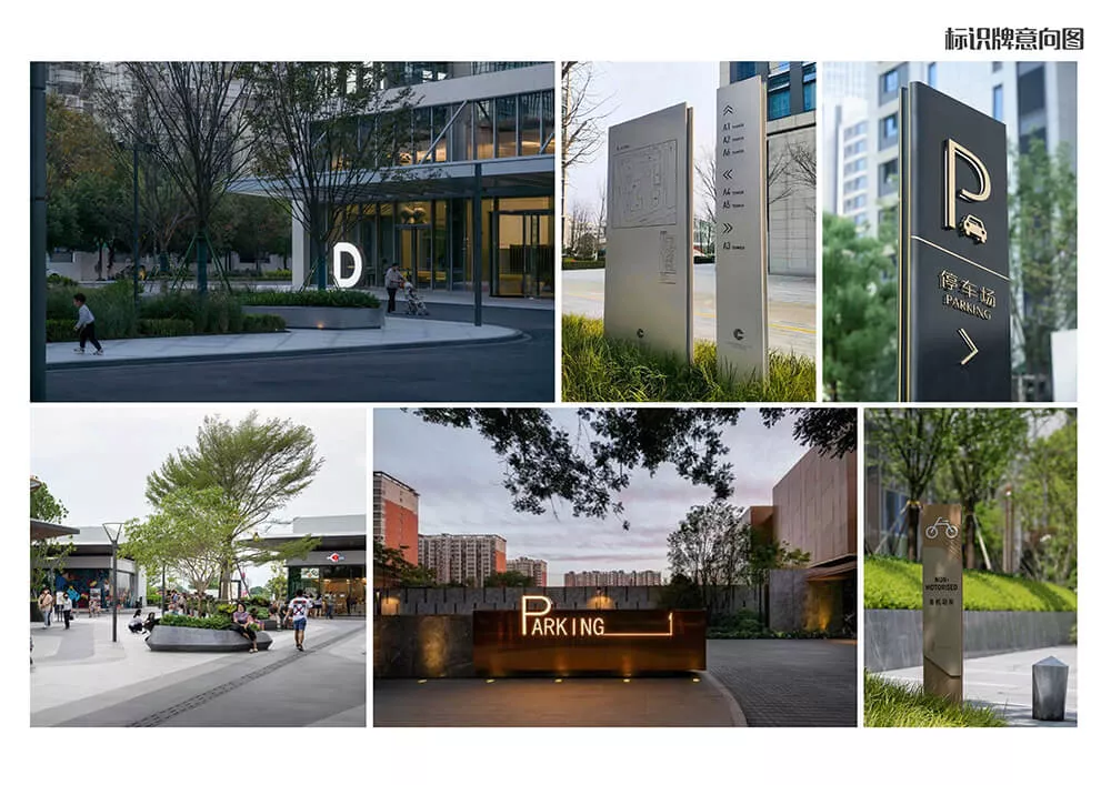 廣州吉穀企業總部景觀設計