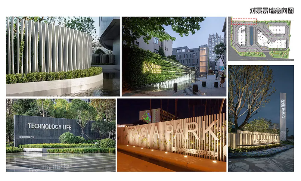 廣(guang)州吉穀(gu)企(qi)業總部景觀設計