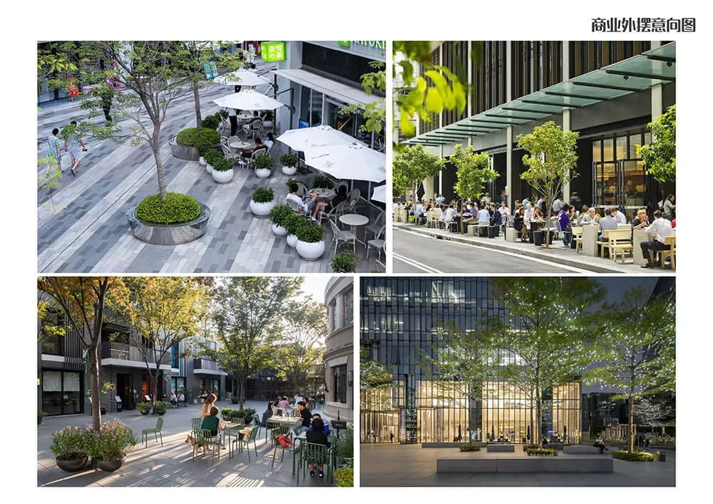 廣州吉穀企(qi)業總部景觀設計