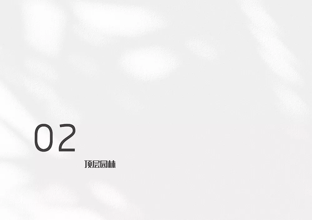 廣州吉穀(gu)企業總(zong)部景觀設計