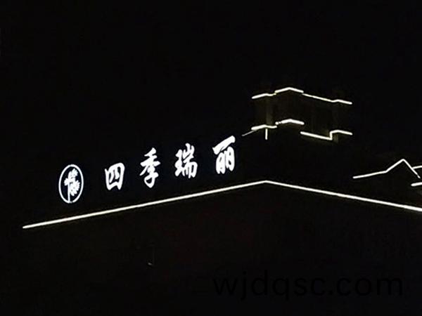 案例展示(shi)